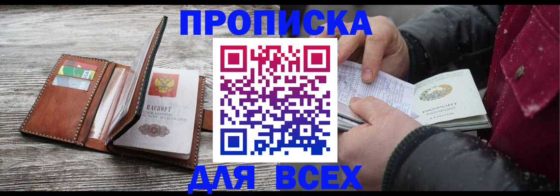 регистрация для дет. сада в Ельце